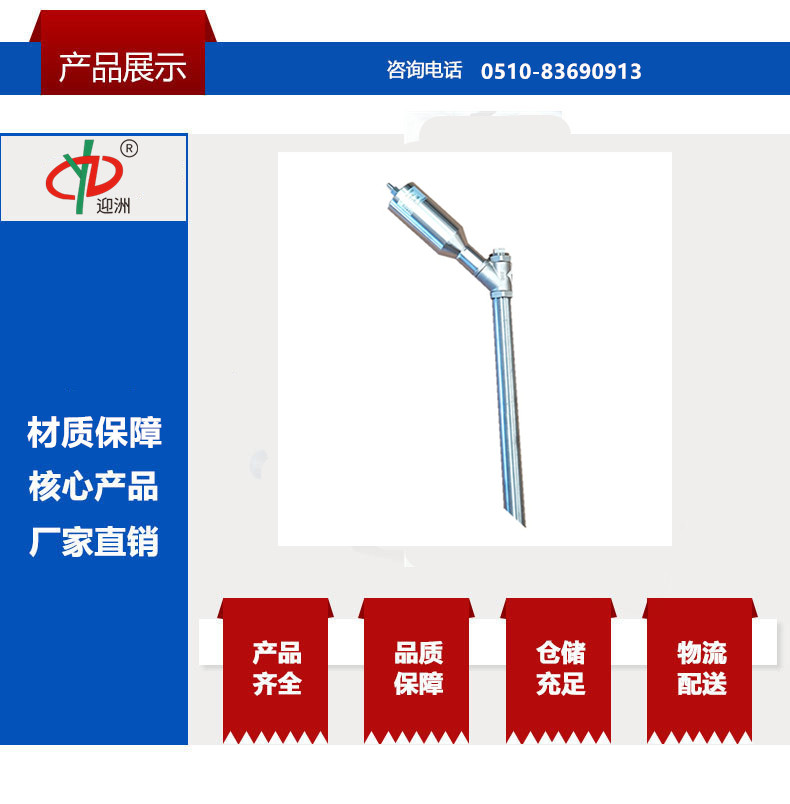 斜管式可拆卸防堵风压取样器